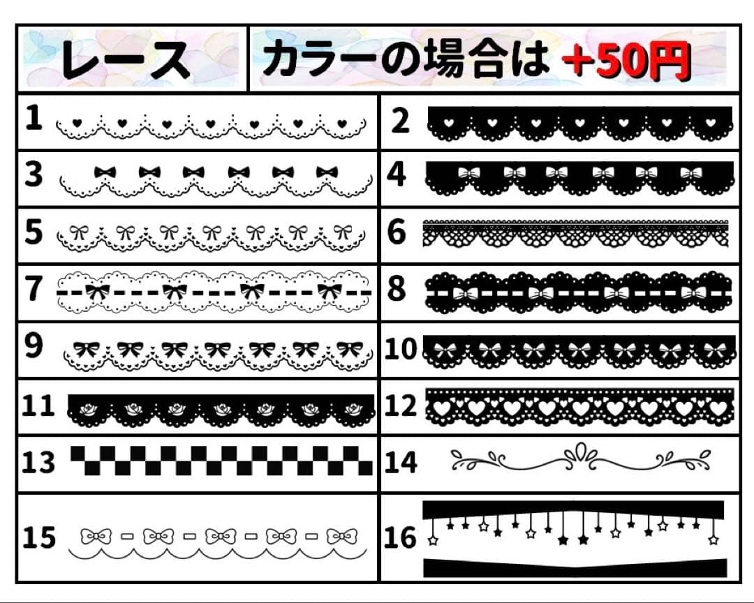 キンブレシート　オーダー　ちぇっく　可愛い