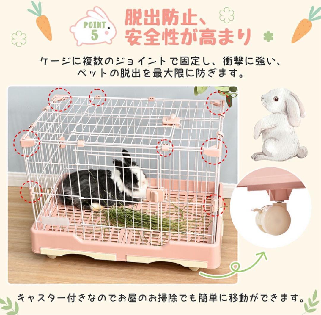 うさぎケージ　ウサギケージ　小動物　ペット用品　ペットケージ　クリームイエロー