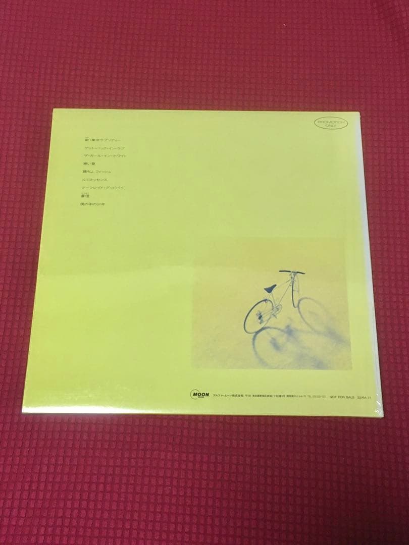 山下達郎「僕の中の少年」CD プロモ盤 未開封