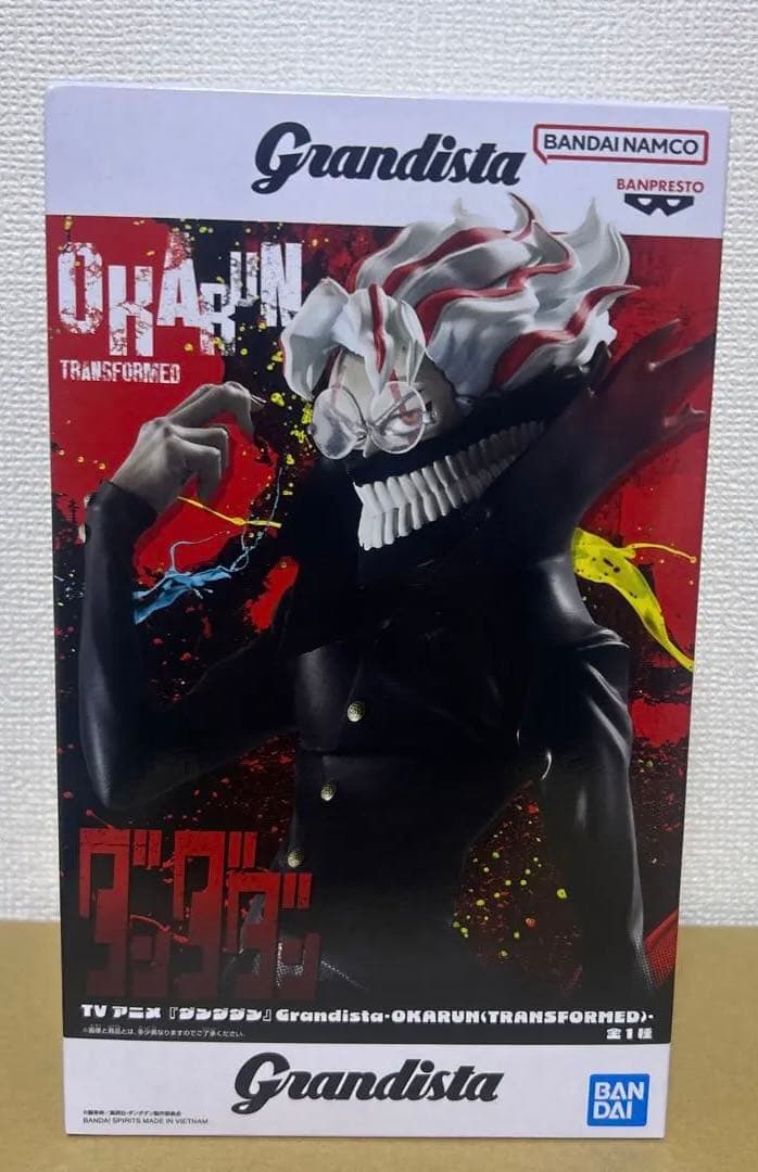 Grandista フィギュア まとめ売り12体セット