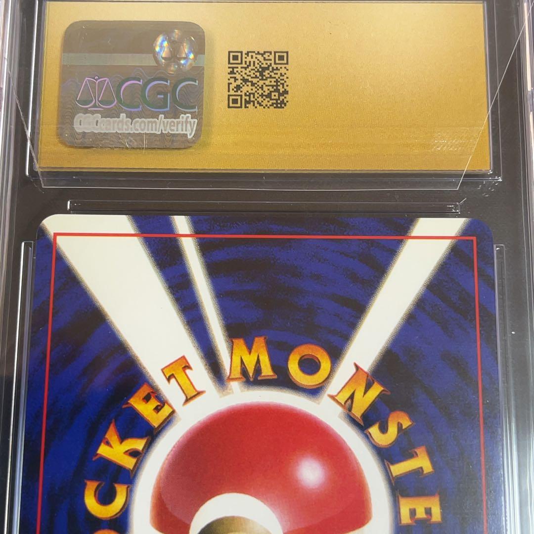 旧裏 ゴースト cgc pristine haunter oldback