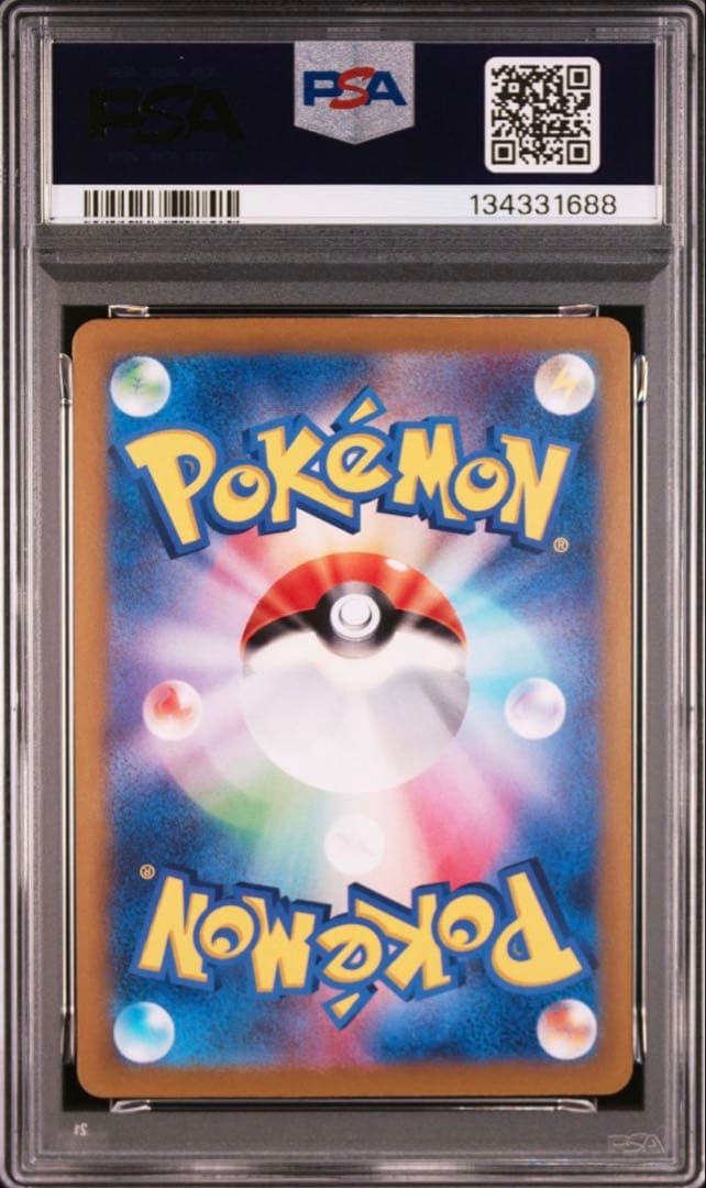 PSA9 2024 PIKACHU EX ULTRA RARE ピカチュウ ur