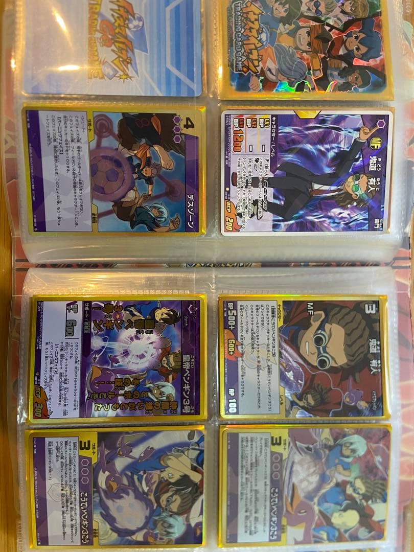 イナズマイレブンtcg 100枚程ほぼレアカード　カードファイル　引退品
