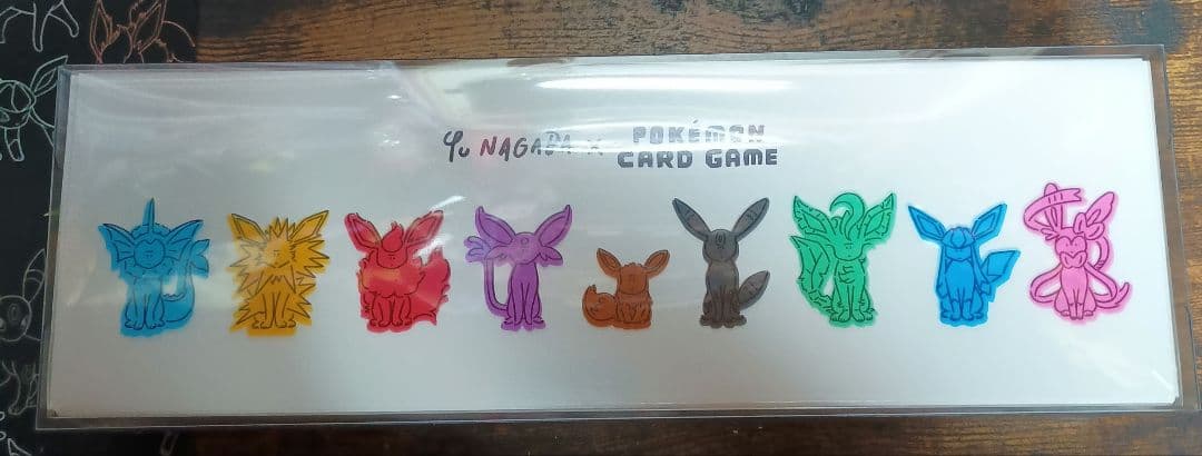 長場雄　ピカチュウ　プロモ