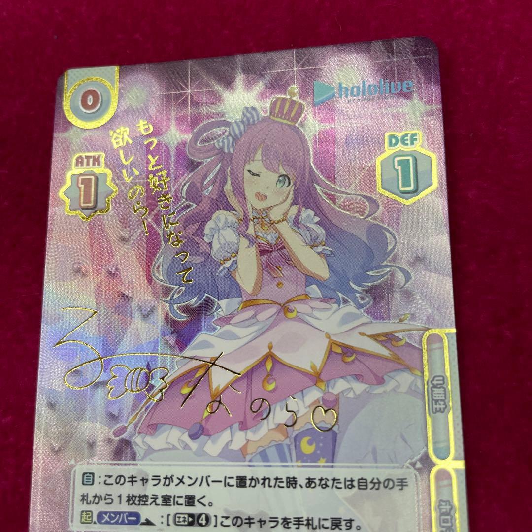 姫森ルーナ　箔押しサイン　ホロライブ　hololive