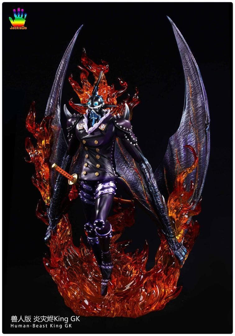 ワンピース キング アルベル フィギュア 塗装済み完成品 ガレージキット