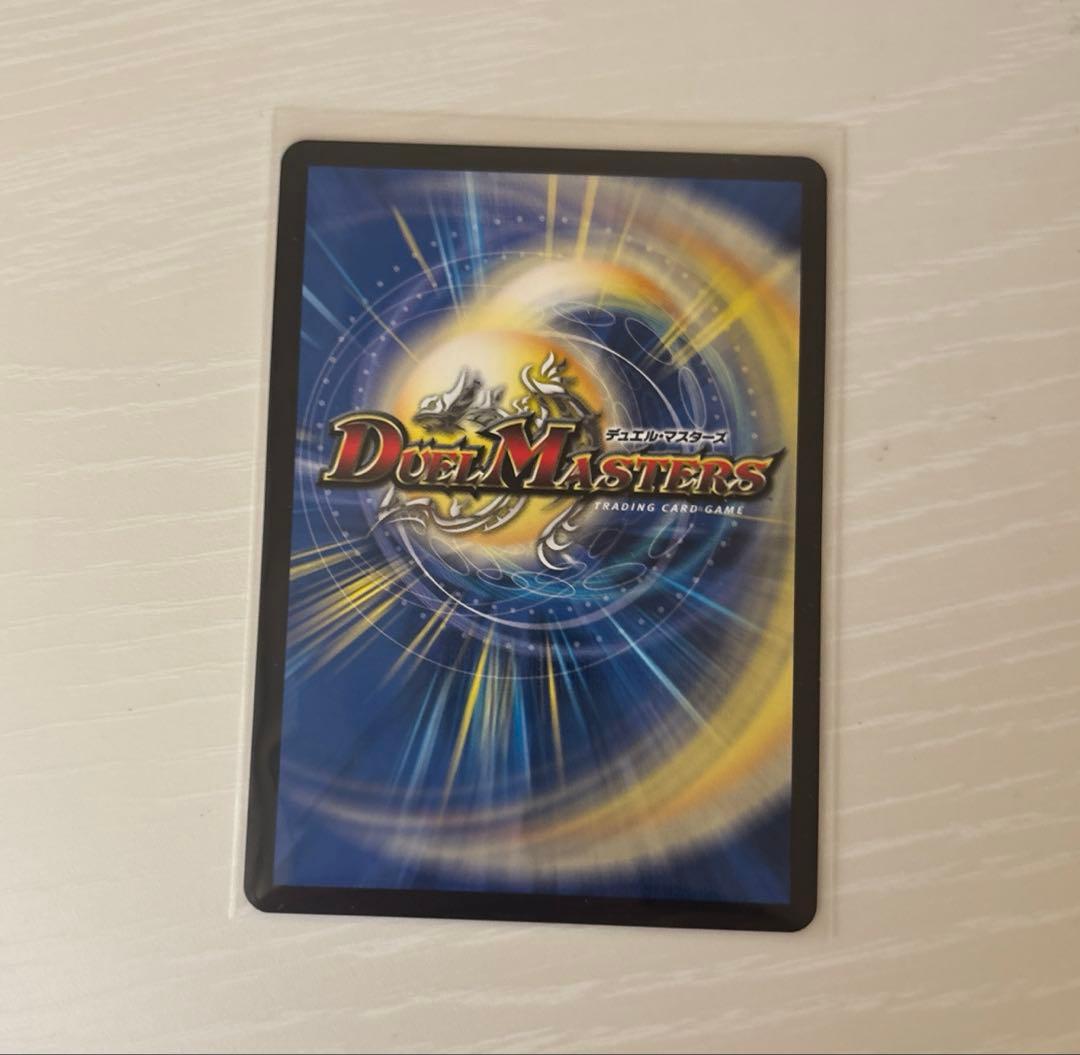 【美品】デュエマ 魔誕の斬将オルゲイト SP DM25EX3