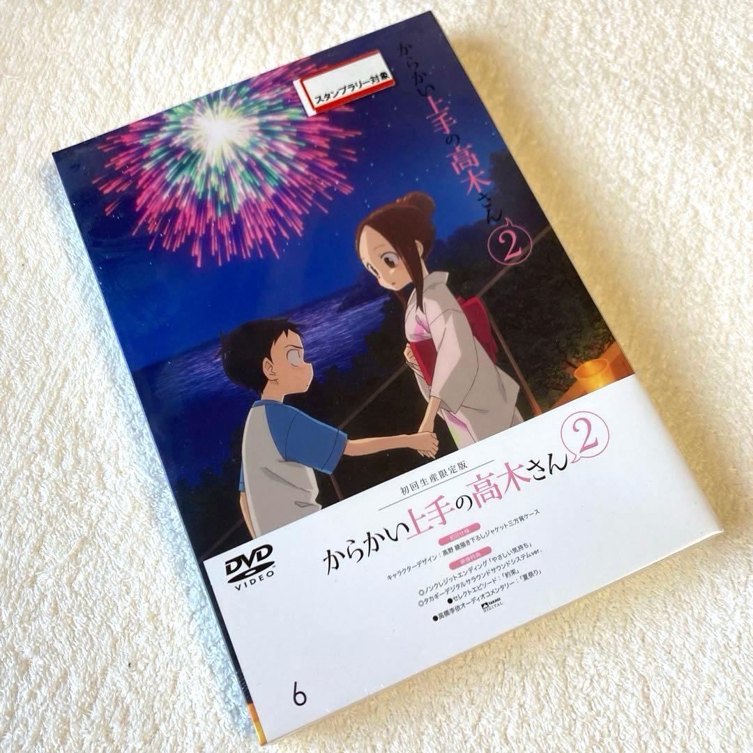 [からかい上手の高木さん]からかい上手の高木さん2 初回生産限定版DVD