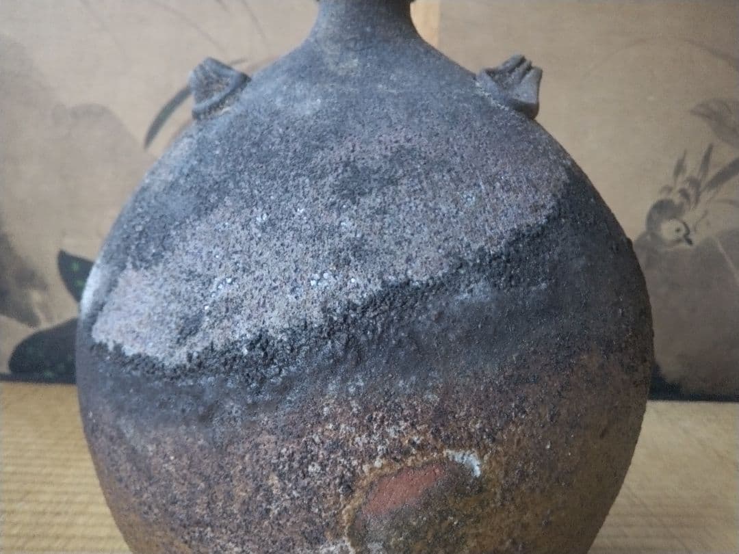 備前焼　森陶山作　扁壺　個展出品作　飾り壺　花器　骨董　日展作家　佳品