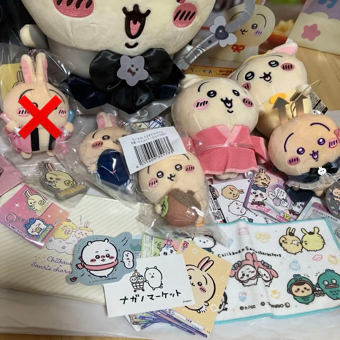 ちいかわ　まとめ売り　ぬいぐるみ　うさぎ　マスコット　限定