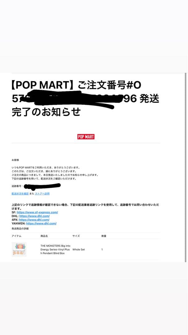 【正規品】ポップマート　ラブブ
