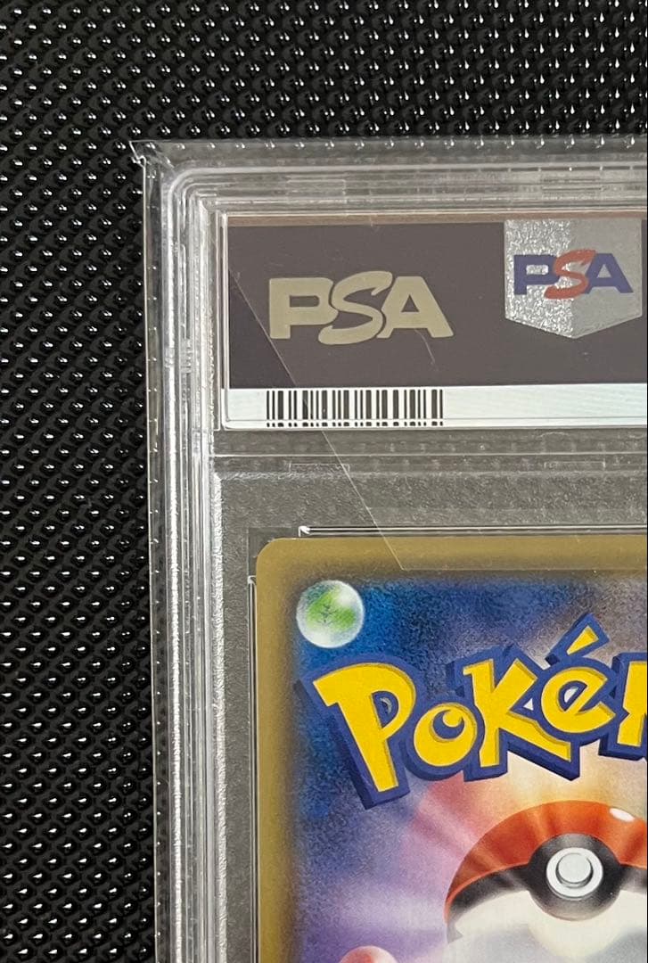 【PSA8】ゴールデンピカチュウV ゴールデンボックス