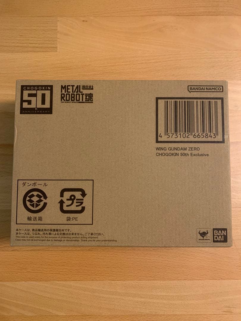 ウイングガンダムゼロ CHOGOKIN 50th Exclusive