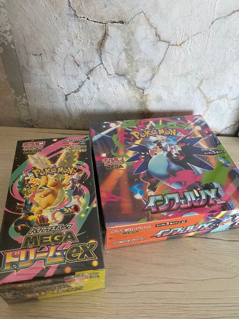 新品未使用・シュリンク付き ポケモンカード メガドリームｅｘ インフェルノX