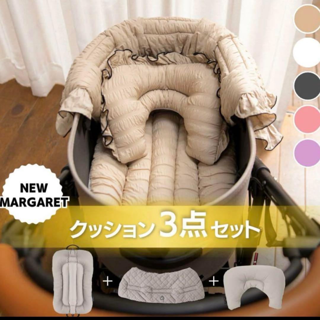 あーたんHARRYSPET ペットカート用クッション3点セット　美品