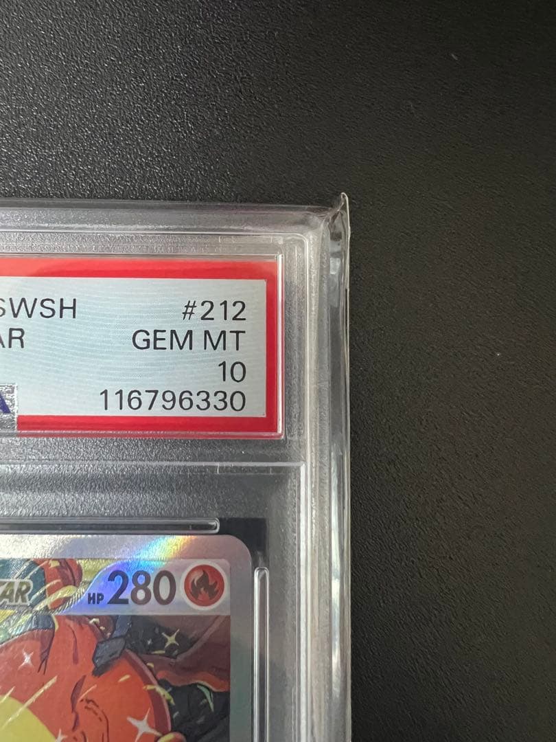 勇*様 ポケモンカード リザードンVSTAR sar PSA10