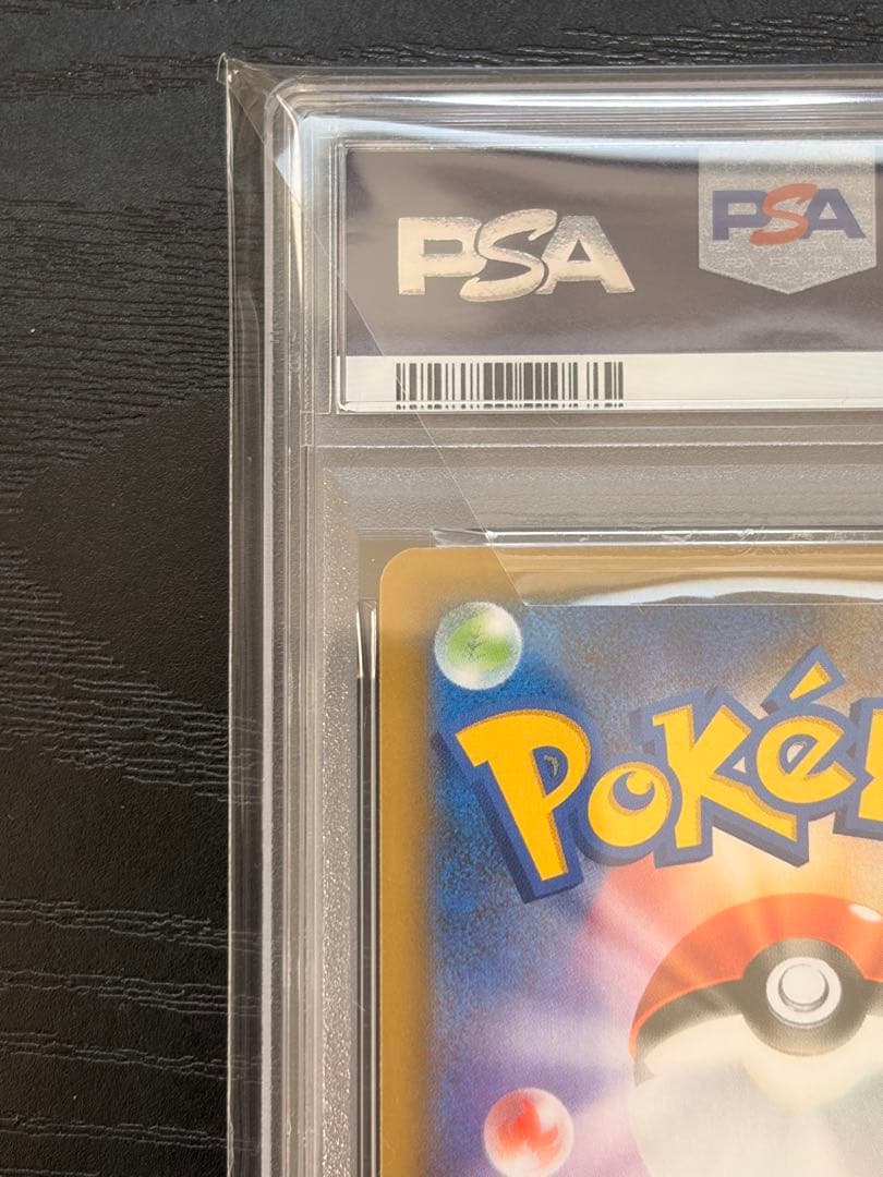 ポケモンカード　PSA10 25th プロモ　ブラッキー