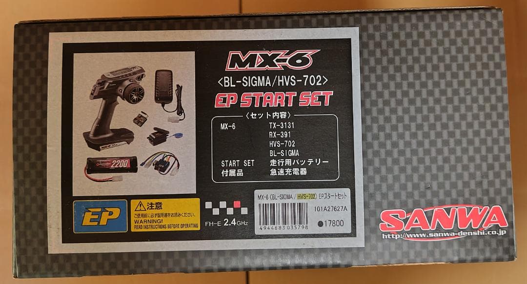 【BooBoo】MX-6 EP_START SET CAR用プロポセット
