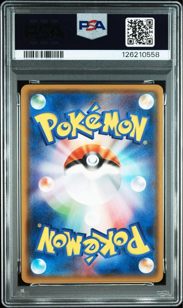 PSA9 ピカチュウ ピカチュウ2018 SM-Pプロモ セブンイレブン セブン