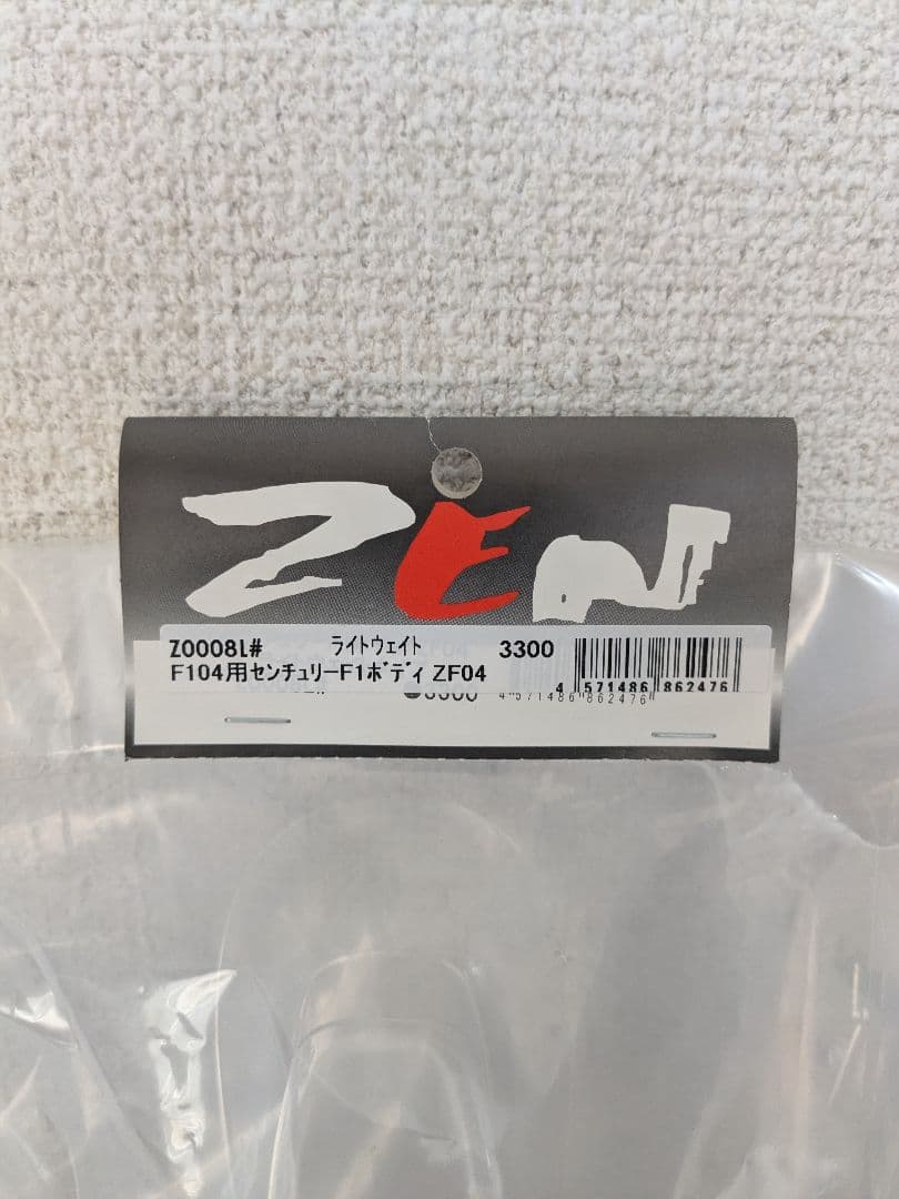 F1ラジコンボディ　3セット　スポンサーステッカー付き　未使用未開封品