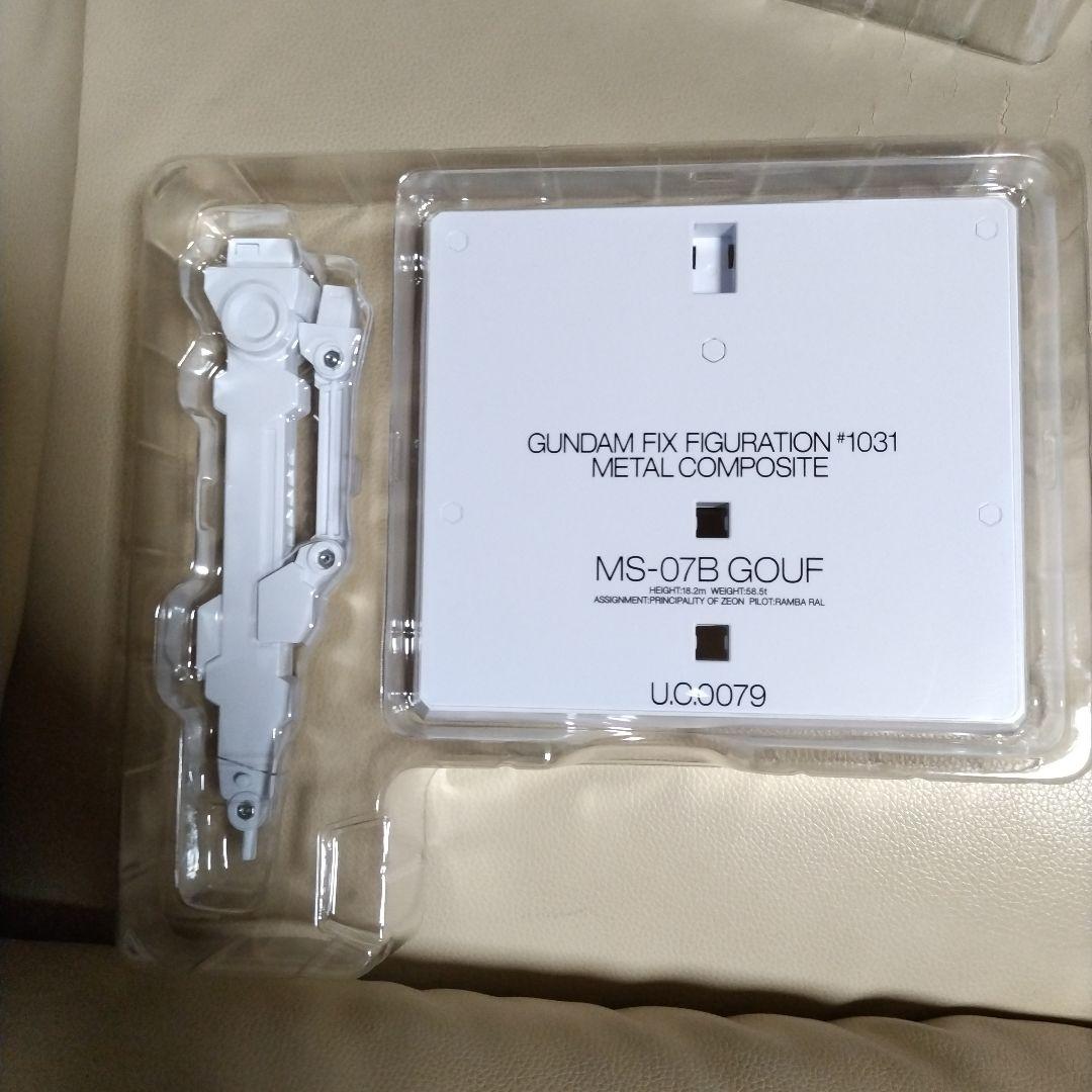コミック・アニメ GUNDAM FIX FIGURATION MS-07B GOUF #1031