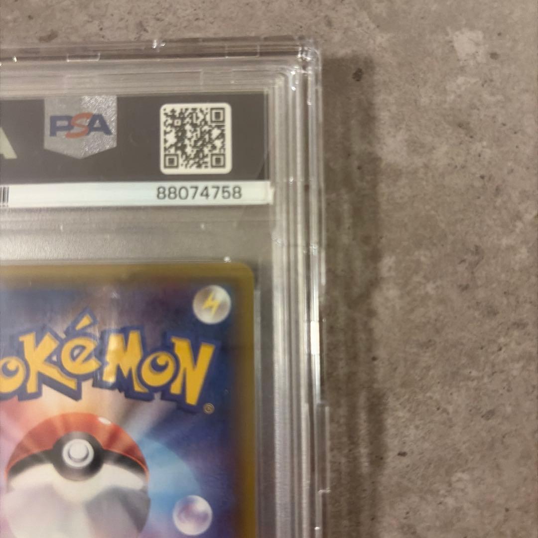 団員ごっこピカチュウ PROMO SM-Pプロモカード 014