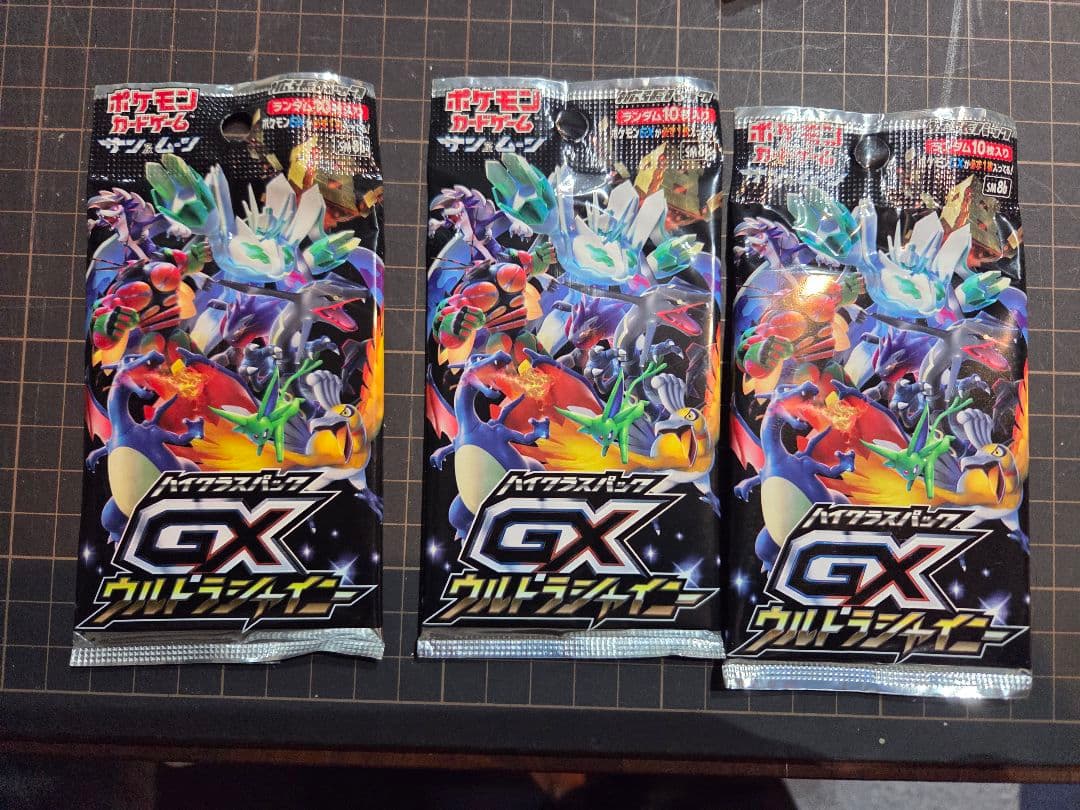 ポケモン未開封パック　GXウルトラシャイニー　6袋
