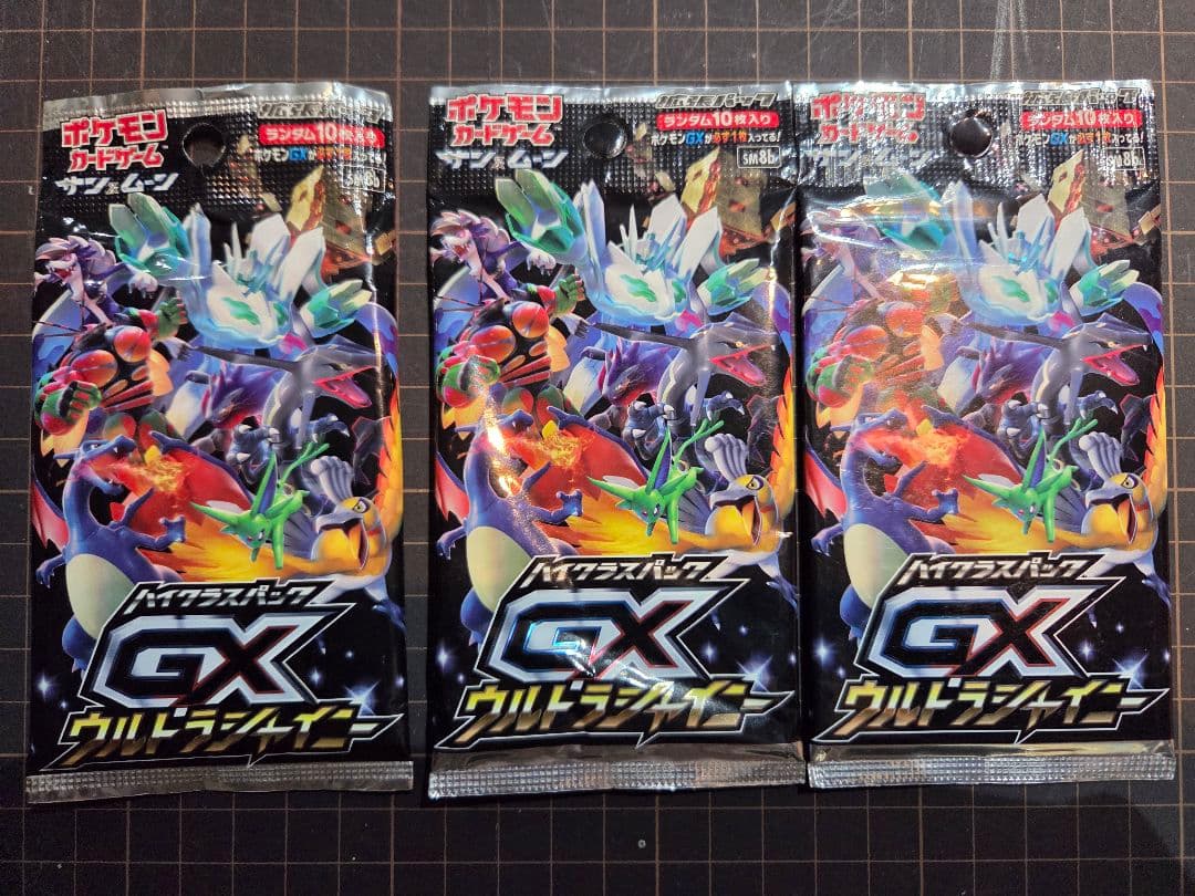 ポケモン未開封パック　GXウルトラシャイニー　6袋
