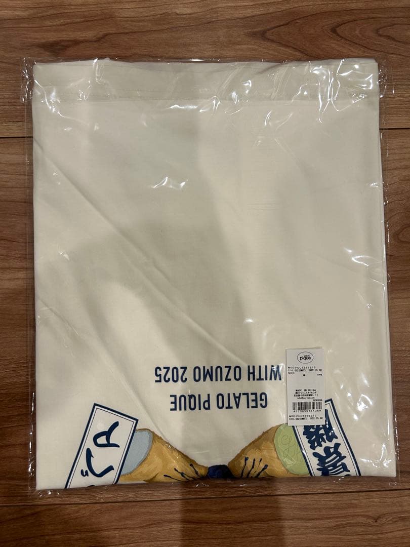 【新品未開封】大相撲 貴景勝 断髪式 ジェラートピケ Tシャツ まわし 白