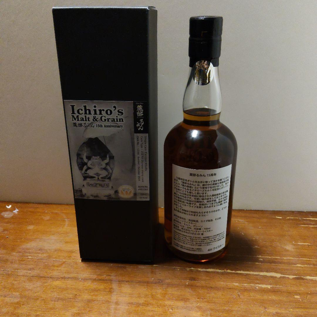 ウイスキー Ichiro's Malt & Grain 15th Anniversary