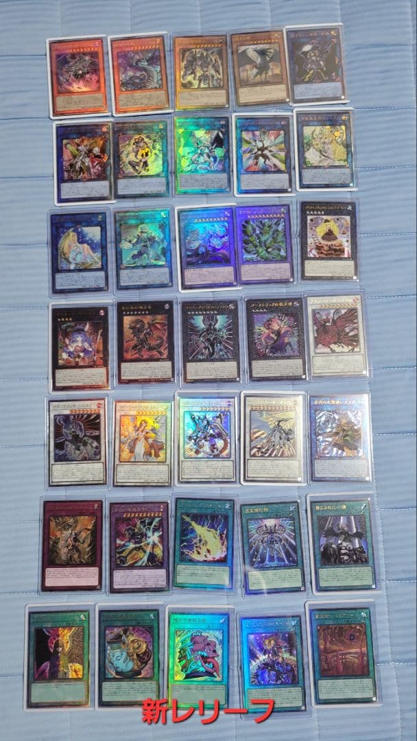 遊戯王 引退品 まとめ売り 初期 レリーフ 25th 20th プリズマ