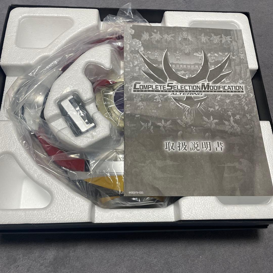 CSM仮面ライダーアギト　オルタリング