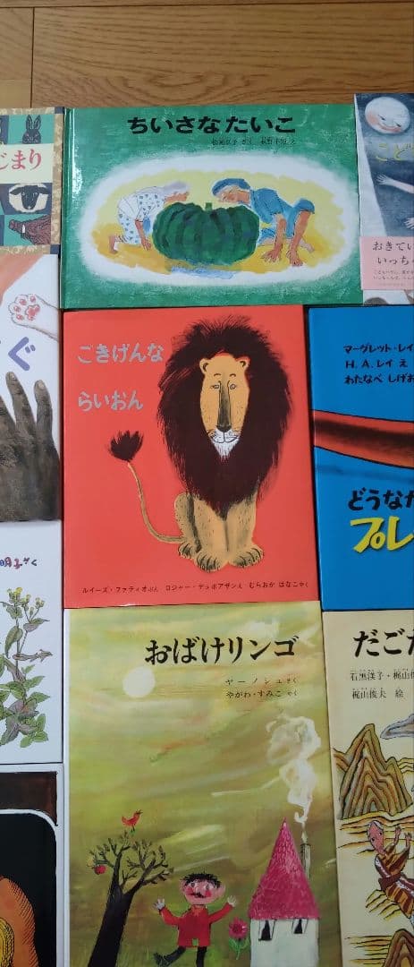 ☆絵本まとめ売り☆