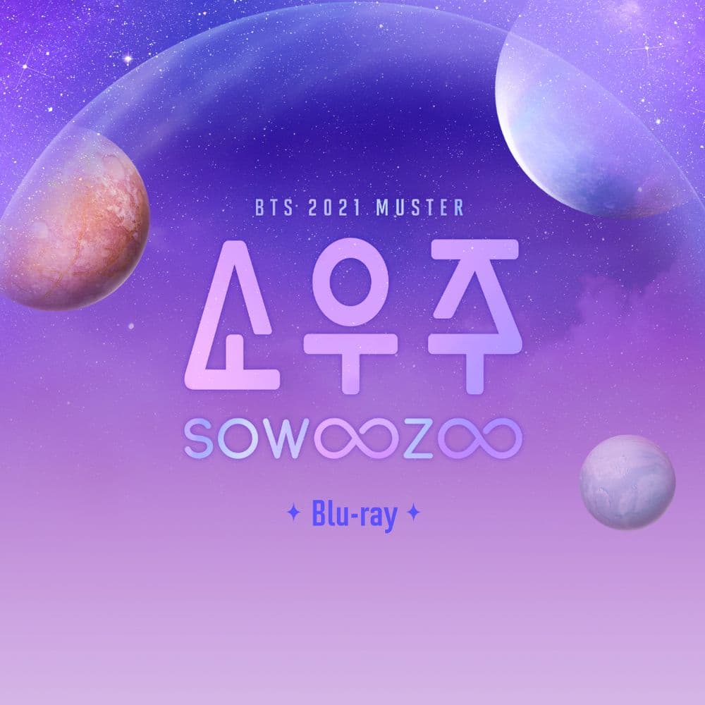 BTS MUSTER SOWOOZOO 【Blu-ray】日本語字幕入り テテV