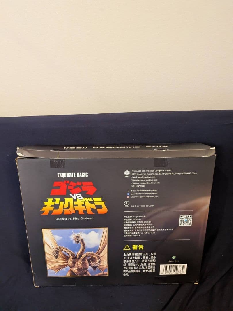 キングギドラフィギュアKING GHIDORAH (1991) ハイヤトイズ