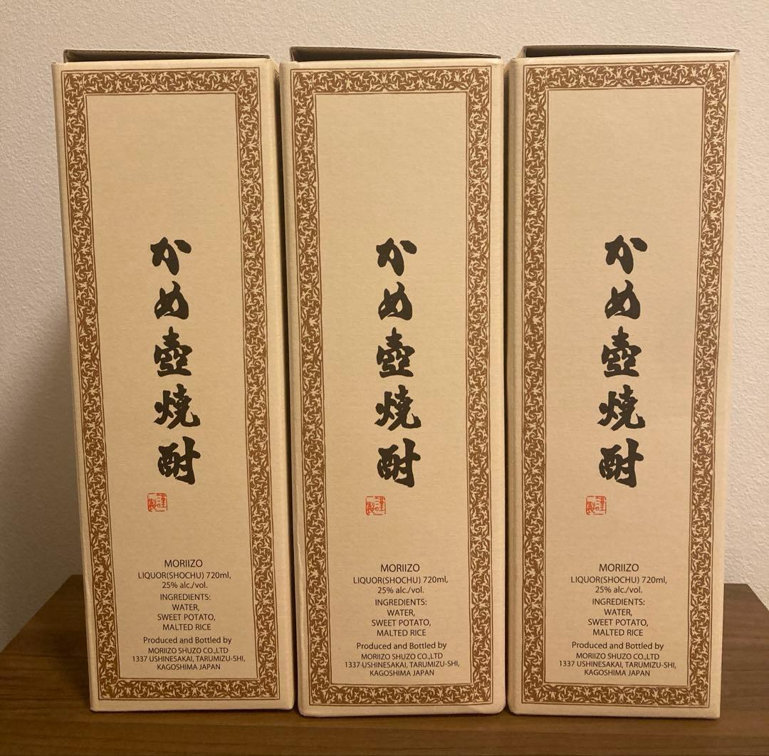 【未開封】森伊蔵720ml 3本セット JAL