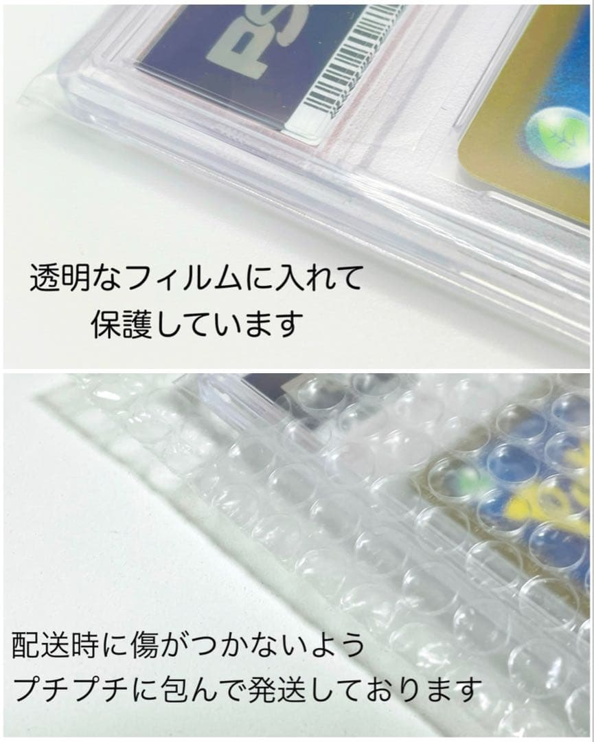 【6連番PSA10】フシギダネ ヒトカゲ ゼニガメ