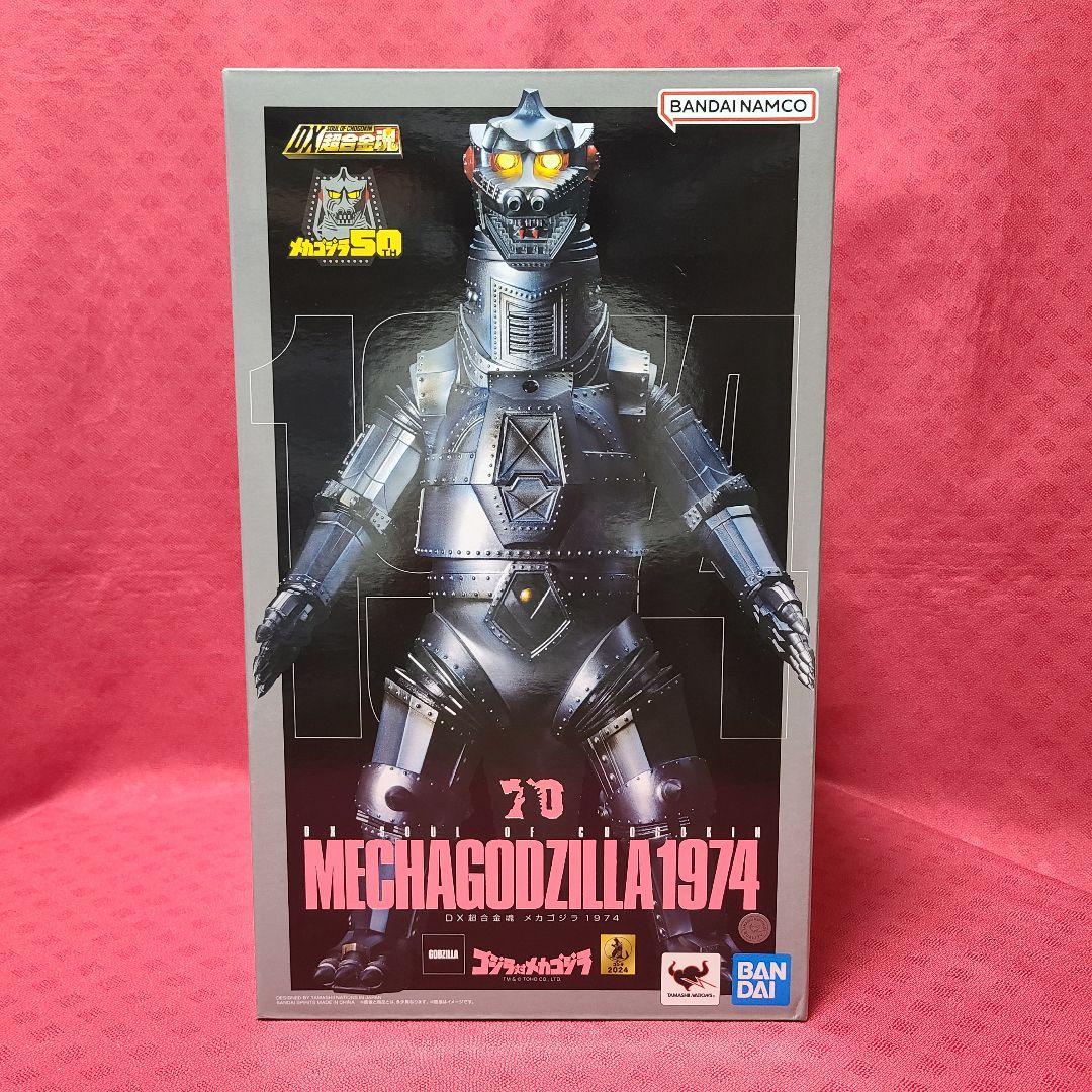 【未開封】DX超合金魂 メカゴジラ1974 ゴジラ対メカゴジラ バンダイ