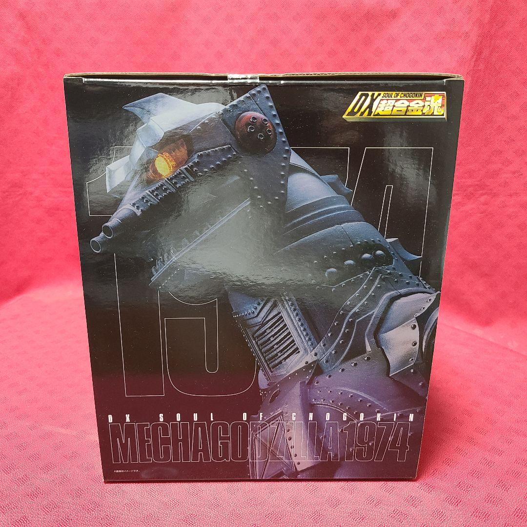 【未開封】DX超合金魂 メカゴジラ1974 ゴジラ対メカゴジラ バンダイ
