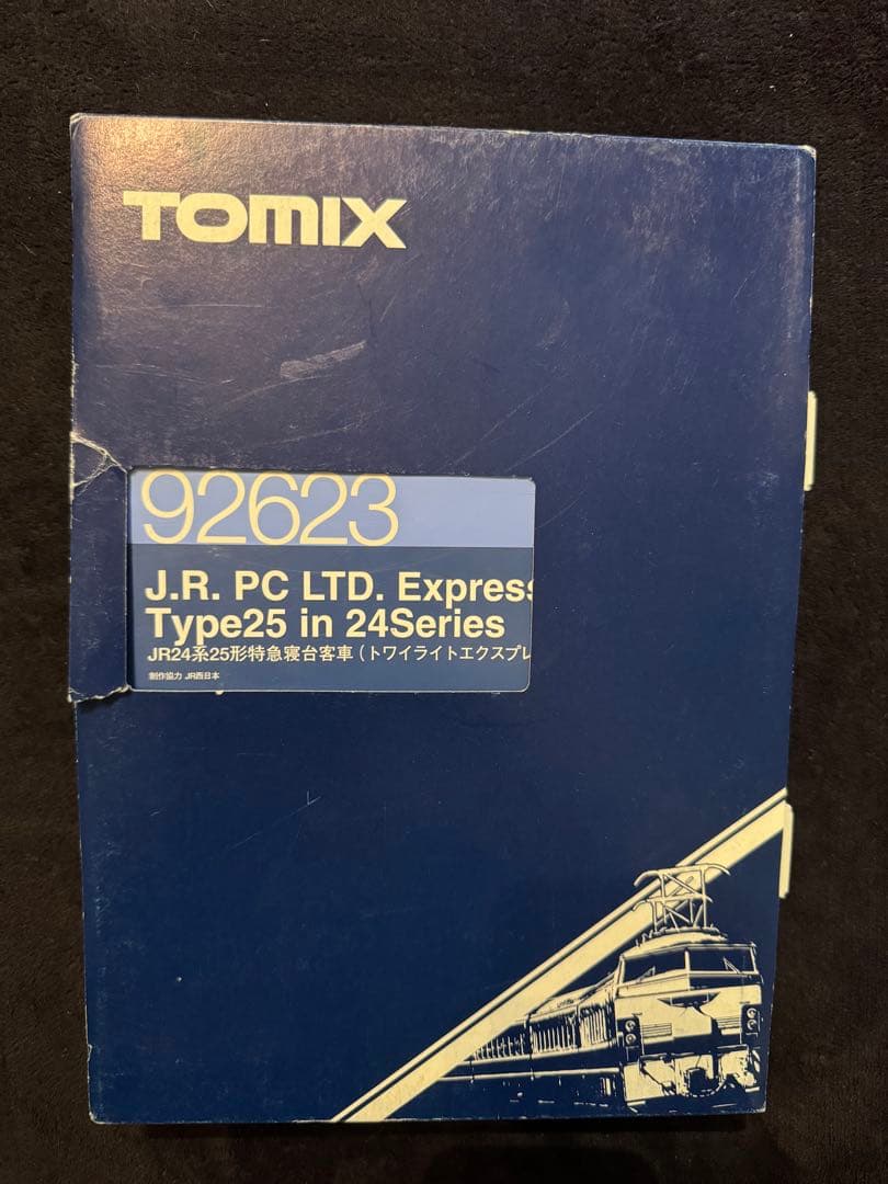 TOMIX EF81電気機関車 & Type25特急セット