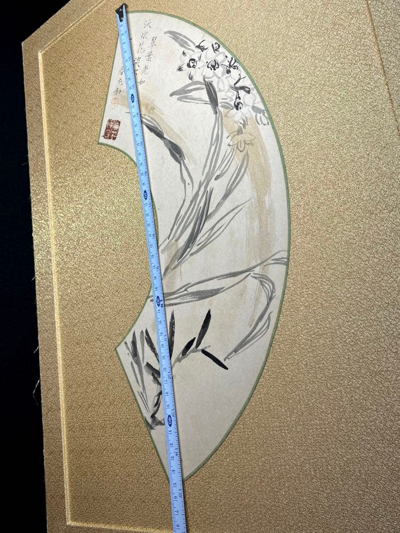 扇面 掛け軸 日本画　絵画　書画　水墨画　茶道具　茶掛け　美術品 ガラス額付き