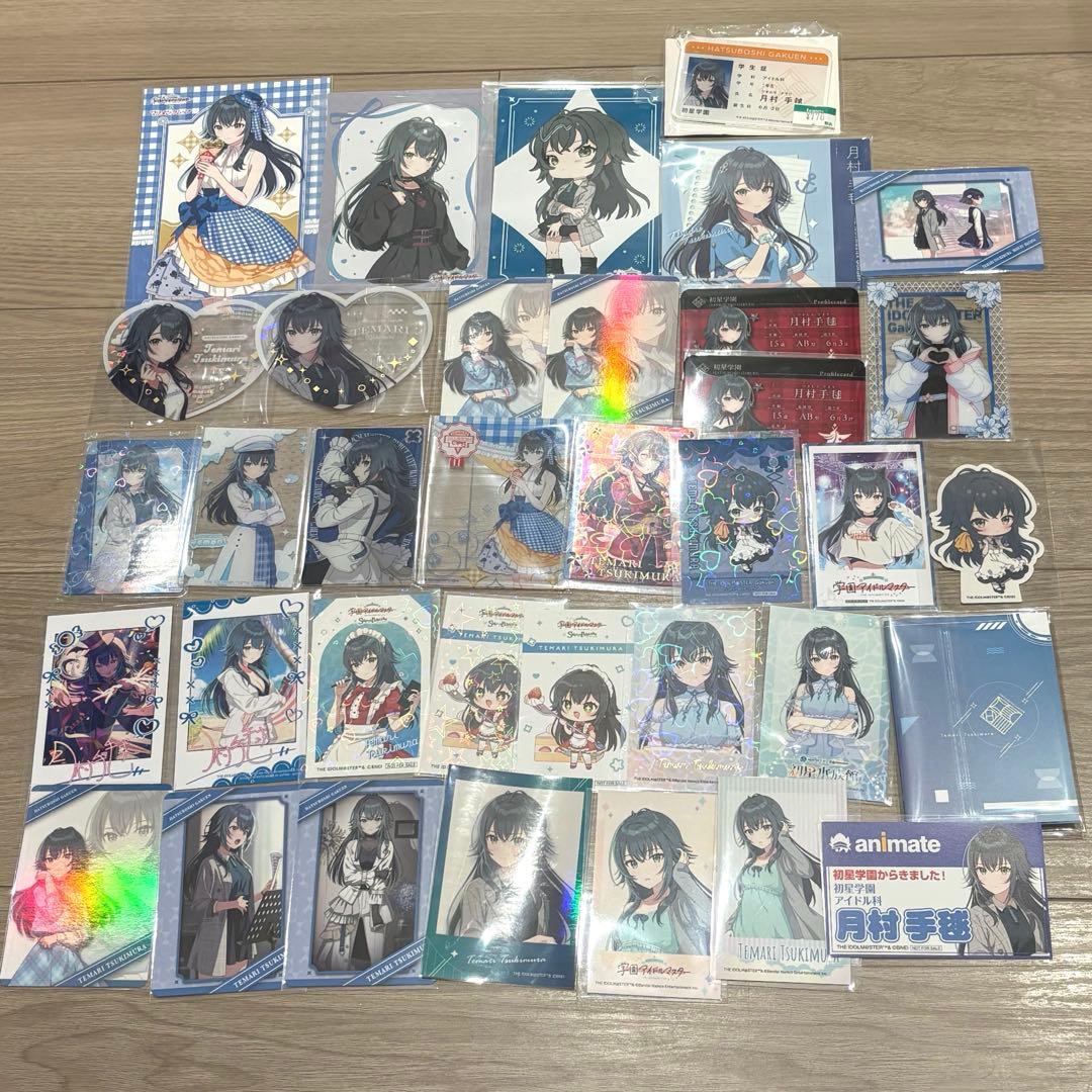 学園アイドルマスター 月村手毬 まとめ売り