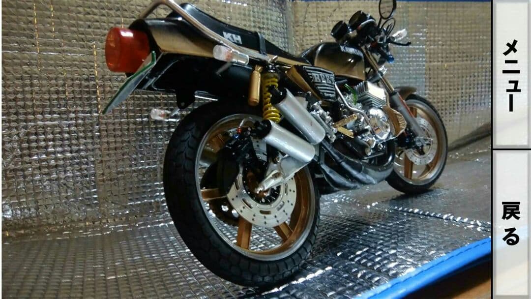カワサキKH400  1/6   部分スクラッチ
