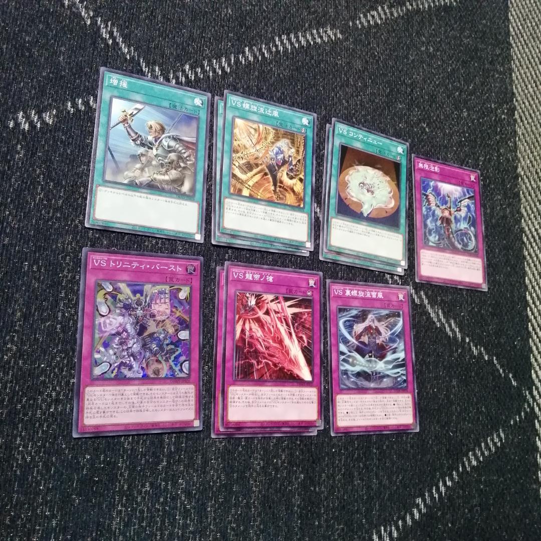 遊戯王　ヴァンキッシュソウル　VS　デッキ　ラゼン　マッドラヴ　[03594]