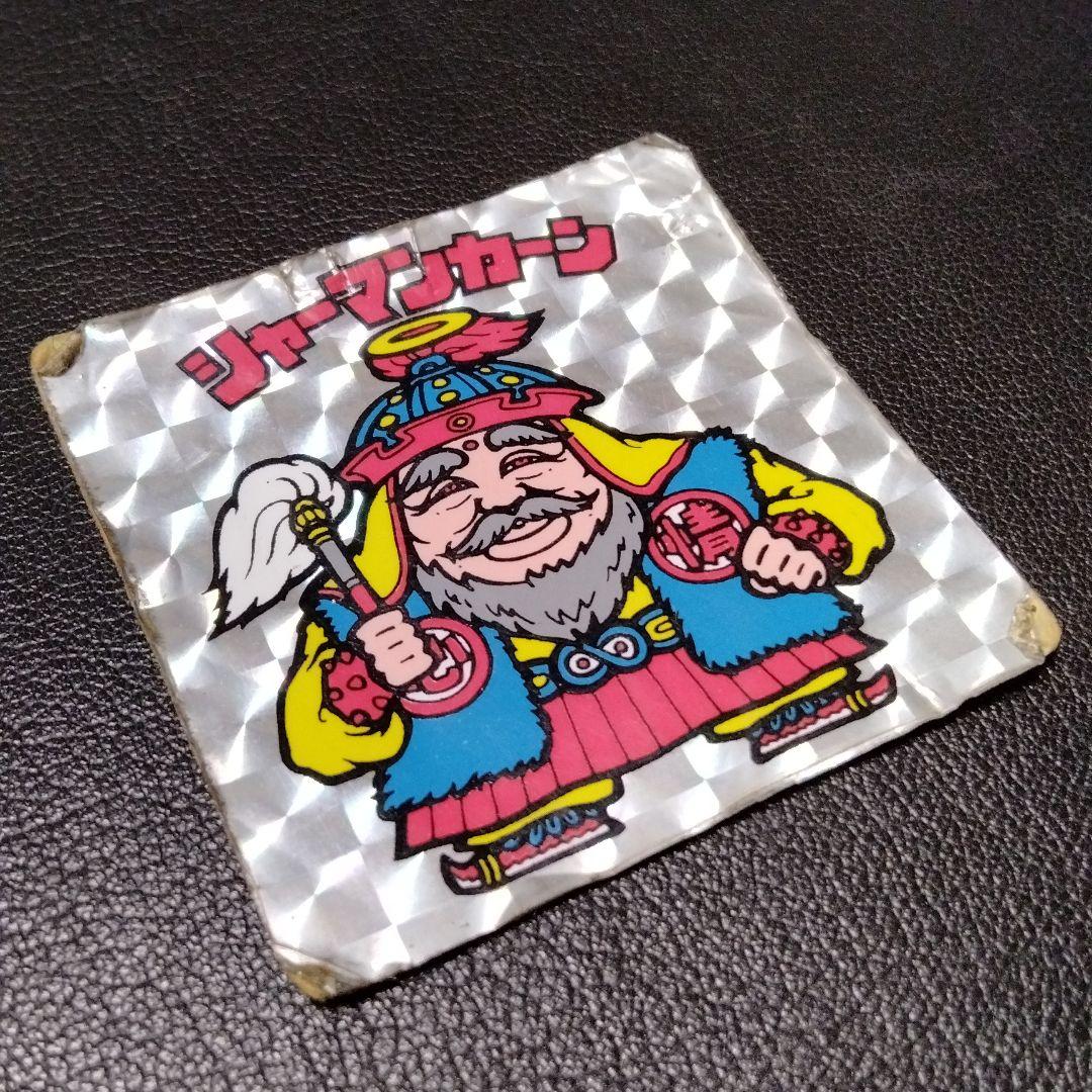 シャーマンカーン　旧ビックリマン　超激レア　ヘッド　キラ　プリズム