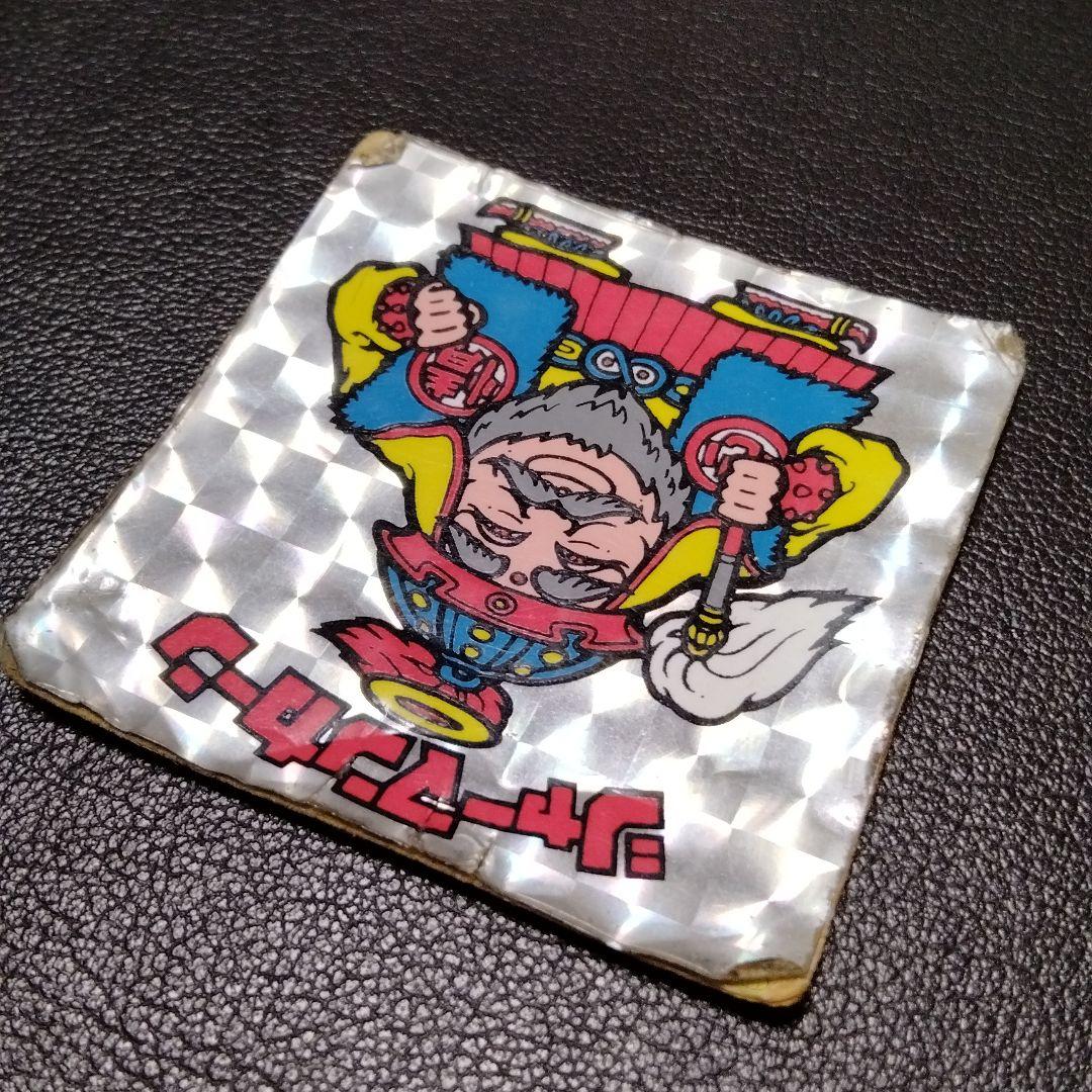 シャーマンカーン　旧ビックリマン　超激レア　ヘッド　キラ　プリズム