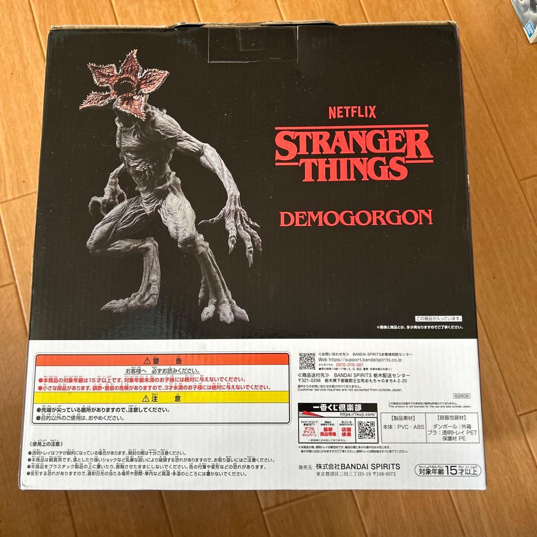 ストレンジャーシングス デモゴルゴン A賞