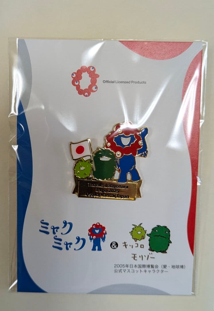完売品！　ミャクミャク モリゾー キッコロ　ピンバッジ 計5点 2025 万博