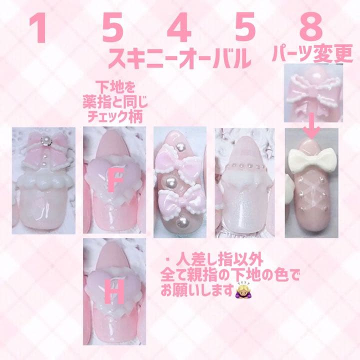 にか様