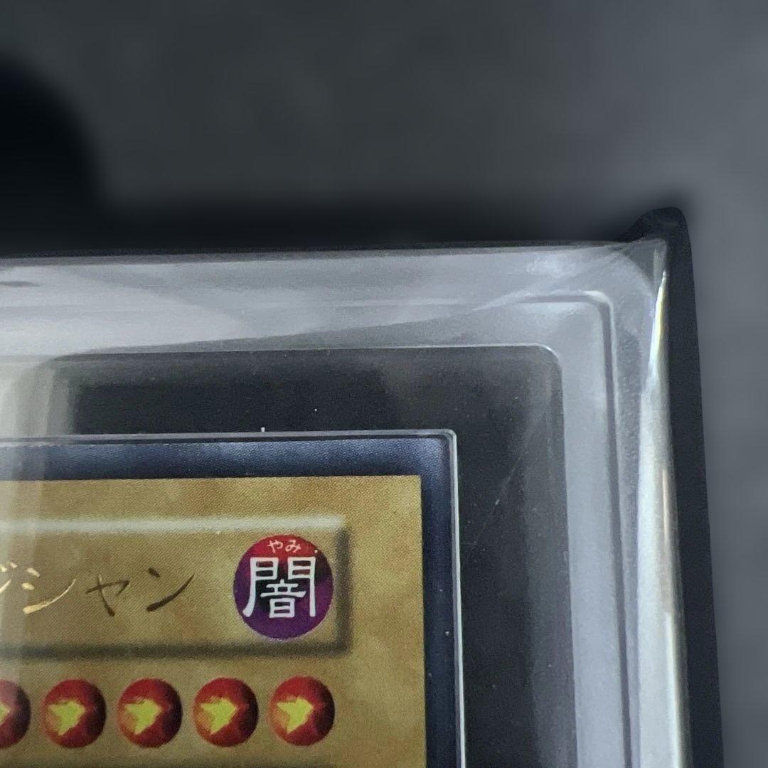 【ARS9】遊戯王　ブラックマジシャン　初期